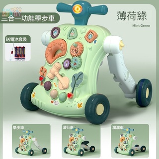 【貨到付款】寶寶學步車 玩具防O型腿防側翻 寶寶五合一助步6-18個月走路神器 手推車 溜溜車 小機車 遊戲桌 學步車