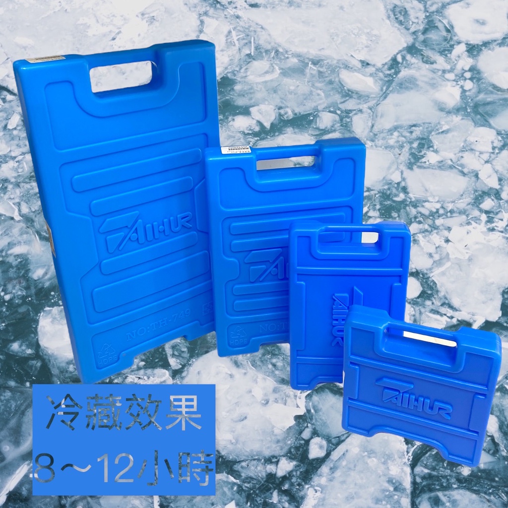 (中壢鴻海釣具)【Taihur】泰禾TH-745-746-748-749 冰寶 冰箱冰磚 保冷劑 保冷磚