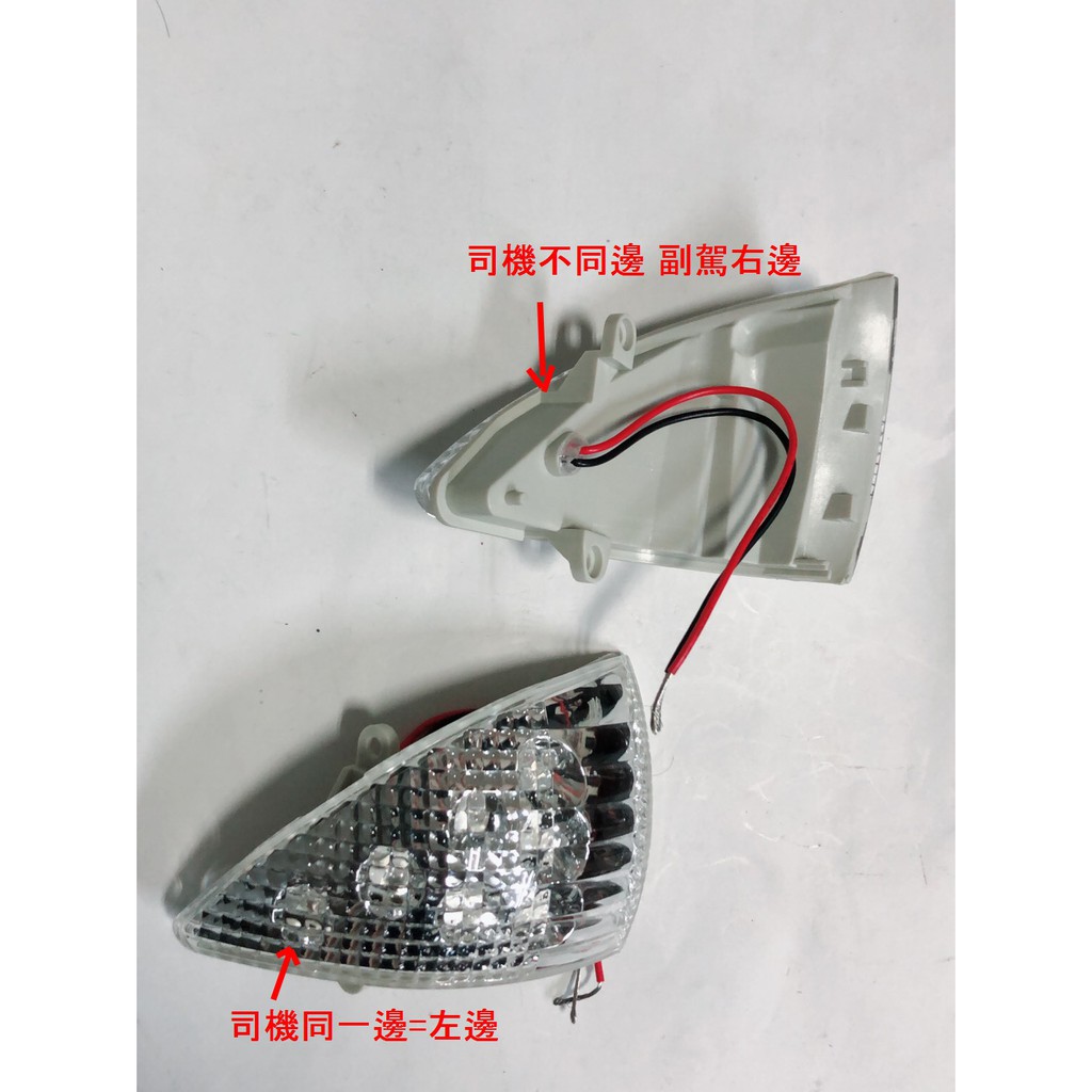 Yaris 07 12 後視鏡方向燈後視鏡只賣燈不是整支後視鏡 蝦皮購物