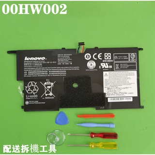 00HW002 Lenovo 原廠電池 第三代 2015款 X1 Carbon 00HW003 SB10F46440