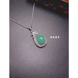 秦妃精品 翡翠水滴項鍊 奢華經典 情人的眼淚 翡翠項鍊 A貨 難得的好物件 高雅精緻 925銀項鍊 緬甸玉 翡翠短鏈