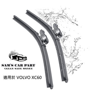 適用於VOLVO XC60專用雨刷 高剛性彈片+鐵氟龍膠條(多件優惠)Suitable for VOLVO XC60