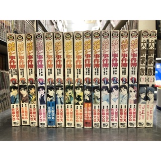 犬神 優惠推薦 21年9月 蝦皮購物台灣