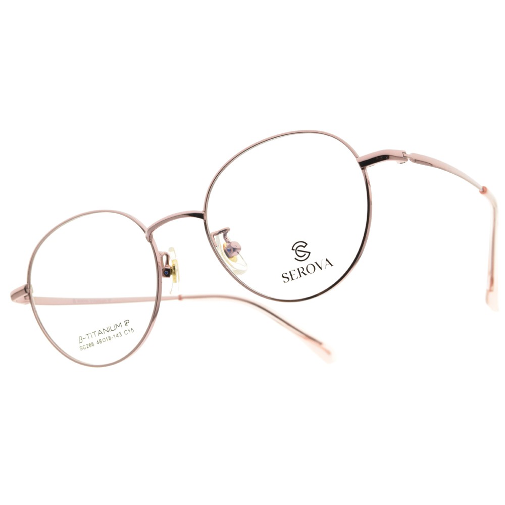 SEROVA 光學眼鏡 SC266 C15 (玫瑰金) 輕盈復古圓框 β鈦眼鏡 -金橘眼鏡