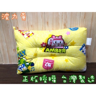 【波力黃POLI兒童水洗枕】兒童耳掛水洗枕頭/波力枕頭/兒童枕頭卡通枕頭兒童水洗枕頭寶寶枕頭/可水洗/可機洗/幼兒園枕頭
