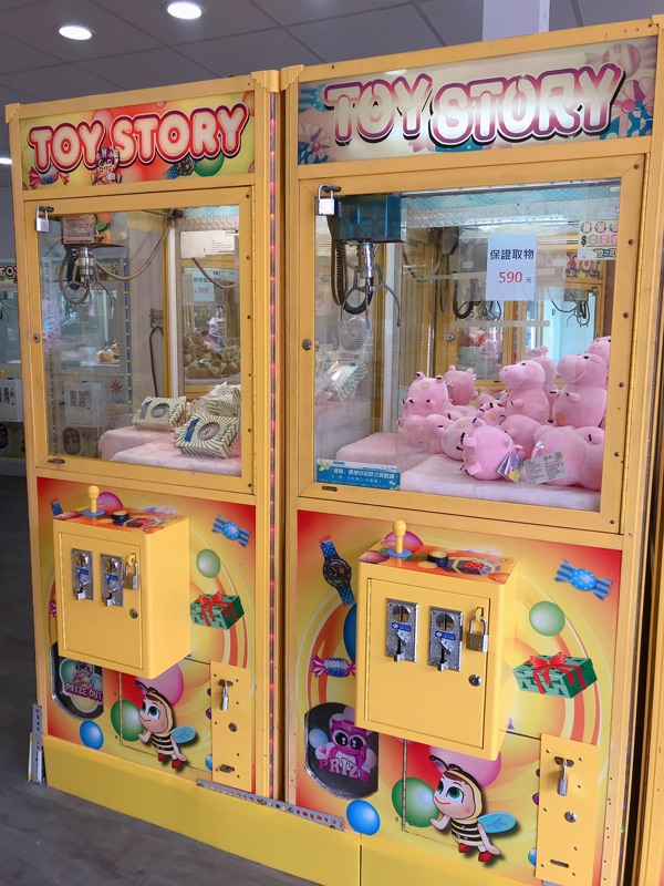 娃娃機店無視南投縣府公告營業埔里分局長帶隊查禁送裁罰 社會萬象 社會 聯合新聞網