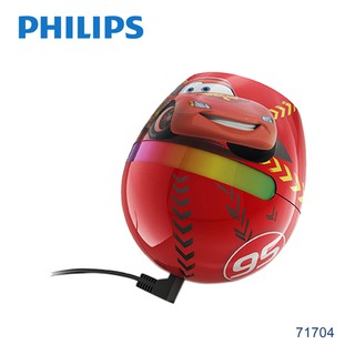 【現貨】Philips 飛利浦 LED迷你情調燈/氣氛燈/燈具-汽車總動員 cars 717043256