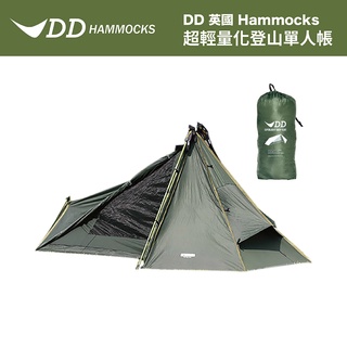 【英國 DD Hammocks】超輕量化登山單人帳 橄欖綠 DD-TNT-OG1｜ 露營用品 登山帳篷 野營 戶外用品