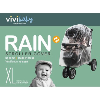 VIVIBABY- 嬰兒車防雨罩- XL特大型U04023XL