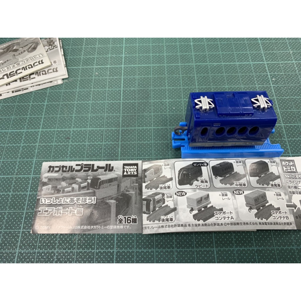 TAKARA TOMY PLARAIL扭蛋列車篇A