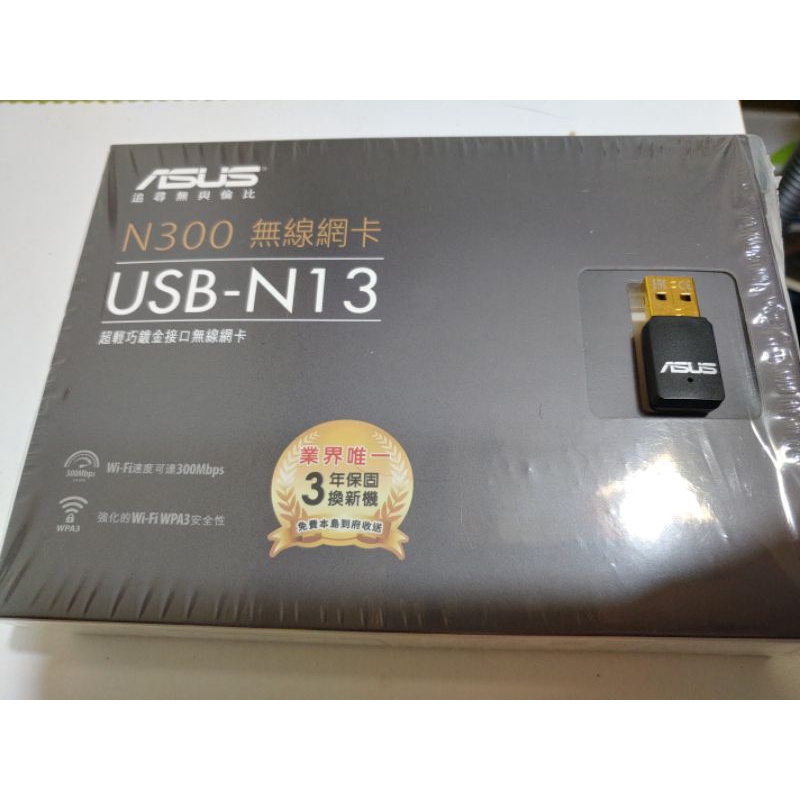 Asus 華碩 USB N13 無線網卡 保固中 N300