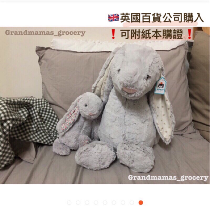 jellycat 51cm bunny