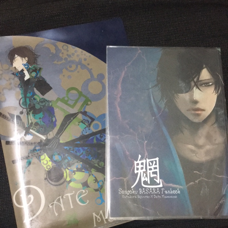 戰國basara 同人漫畫小十郎政宗資料夾 蝦皮購物