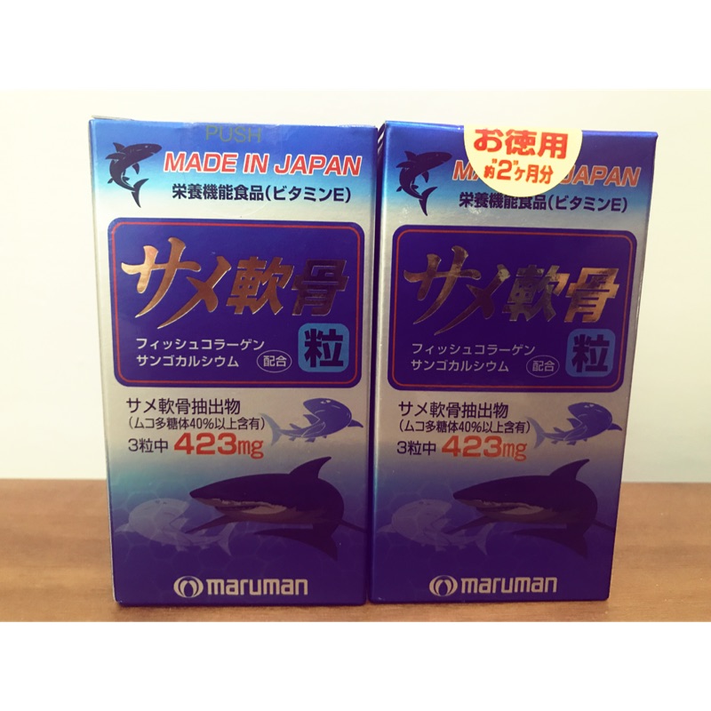 日本 Marumanサメ軟骨 鯊魚軟骨180顆 2個月份