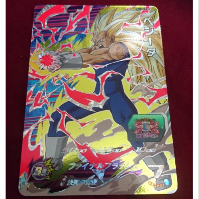 BANDAI 日版 七龍珠 HEROES 機台卡 收藏卡 閃卡