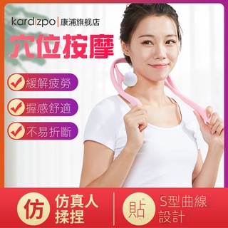 頸部頸椎按摩器肩頸夾脖子頭部按摩頸椎揉捏腰部腿部手動家用神器 hX1A