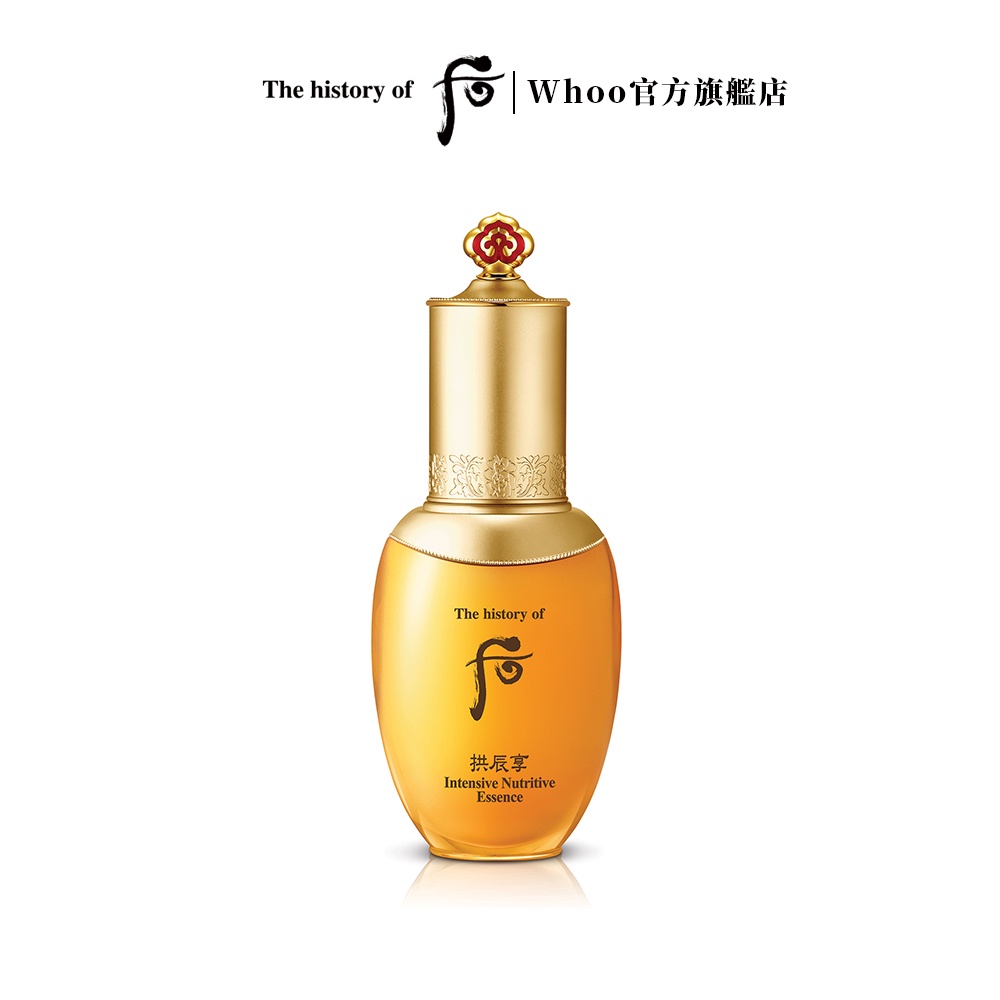 【WHOO 后】拱辰享活膚氣津精華 45ml｜官方旗艦店