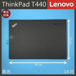 【漾屏屋】適用於 Lenovo 聯想 ThinkPad T440 14吋 筆電 A殼 A蓋 上蓋 外殼 良品