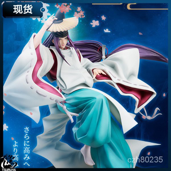 熱賣 Hobbymax 棋魂棋靈王藤原佐為手辦 蝦皮購物