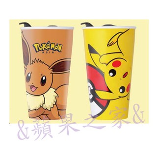 &蘋果之家&現貨 全家 寶可夢 雙層帶蓋隨行杯