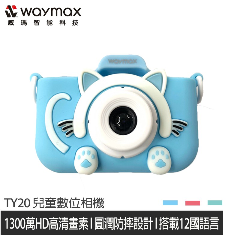 Ty20 兒童數位相機 蝦皮購物