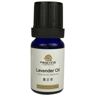 【潘絲緹PRISTINE】真正/高山薰衣草精油 Lavender oil 10ML