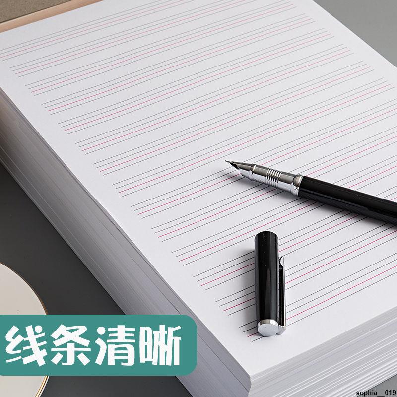 本店爆款 加厚英語草稿紙大學生初中生紙信紙稿紙英文作文紙學生用大號16k 蝦皮購物