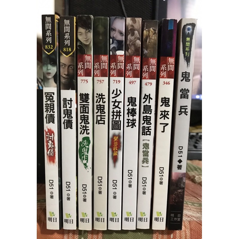 D51 優惠推薦 21年7月 蝦皮購物台灣