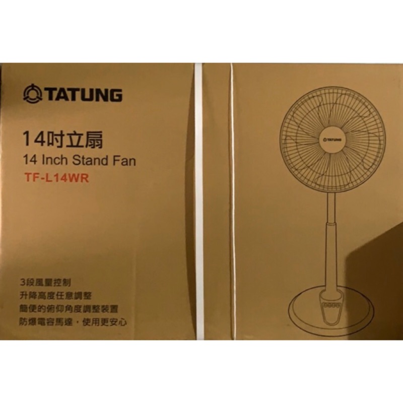 「Tatung大同」14吋節能立扇/電風扇TF-L14WR 台灣製造、強勁風
