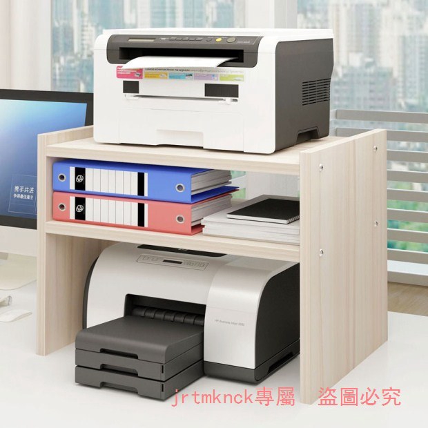 【熱賣中7】印表機架子辦公室桌面置物架家用多層影印機架辦公桌主機小收納架