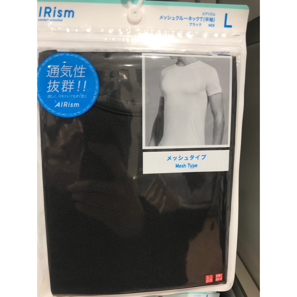 AIRism 男裝 網眼圓領T恤(短袖) 輕盈涼感衣系列 UNIQLO  預購