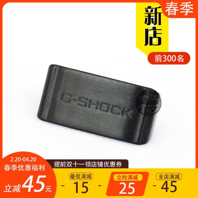 Gshock 拍賣與ptt推薦商品 21年2月 飛比價格