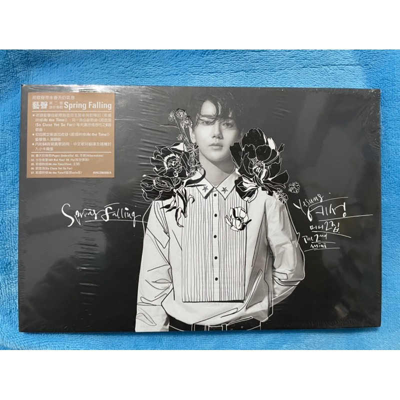 yesung spring falling的價格推薦- 2026年2月| 比價比個夠BigGo