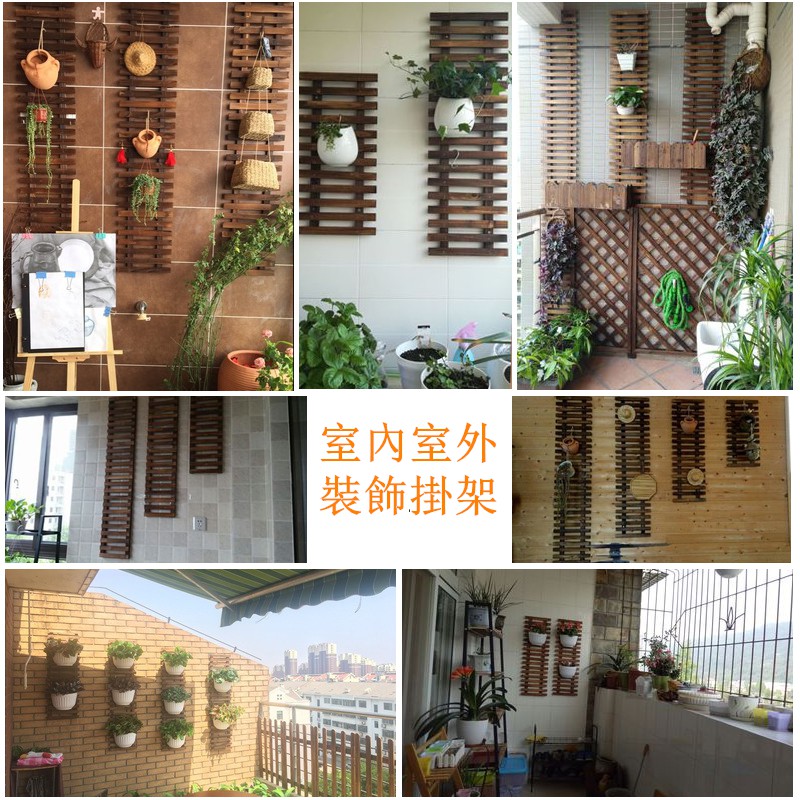 防腐墻壁掛架 實木陽臺花架盆栽架壁掛墻壁墻上懸掛木架網格爬藤架木柵欄園藝植物花盆架子 蝦皮購物