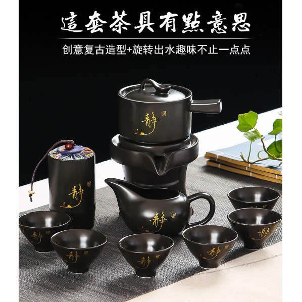 時來運轉自動茶具整套陶瓷功夫茶具套裝茶杯組合懶人茶具