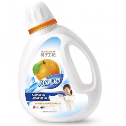 【橘子工坊】橘子工坊高倍速淨天然濃縮洗衣精2200ml