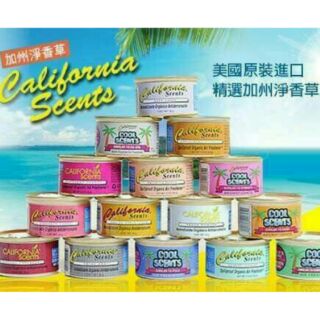 California Scents加州淨香草室內芳香罐