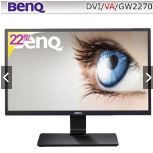 福利品 BenQ GW2270 22型VA寬螢幕 18.5.18 保三年