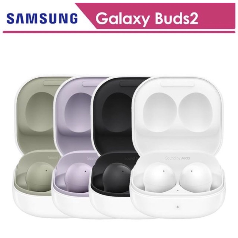 保固一年 全新公司貨 SAMSUNG Galaxy Buds2 SM-R177 真無線藍牙耳機 禮物