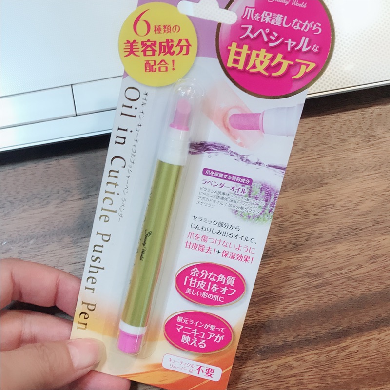 Ian 精品百貨 指緣去死皮筆 蝦皮購物