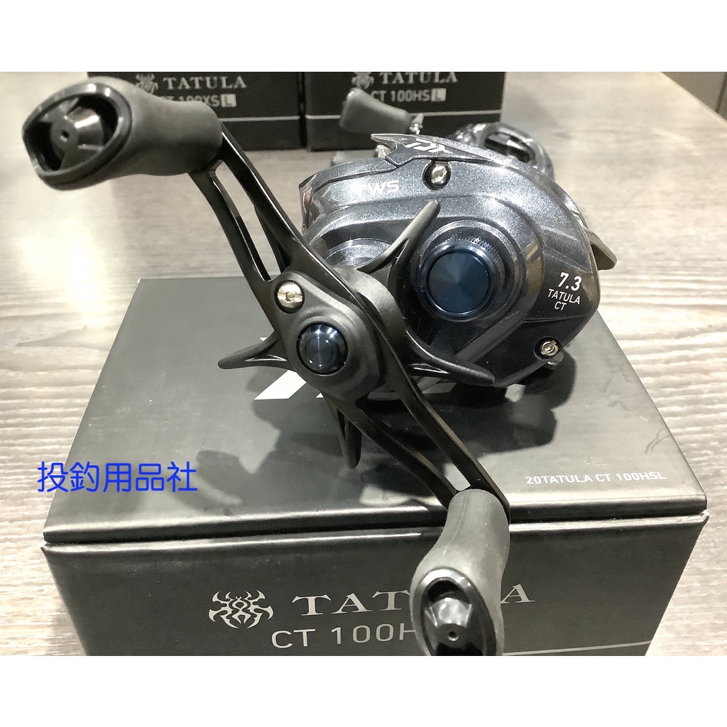 🎣投釣用品社🔺DAIWA🔺TATULA CT 100HS L/100XS L 左手 高齒比 小烏龜 捲線器