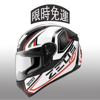 ZEUS ZS 811 AL3 彩繪 輕量 內襯可拆洗 全罩安全帽