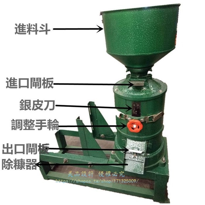 電動咖啡豆脫殼機 去銀皮脫皮機 咖啡電動去殼機