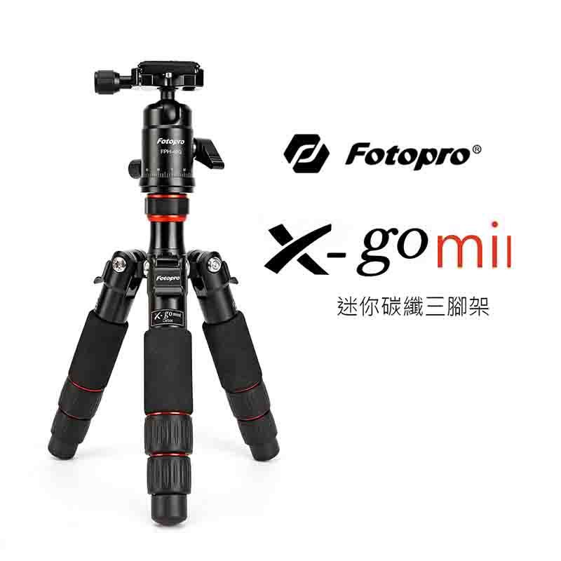 Fotopro X-go Mini 碳纖專業迷你三腳架 桌上腳架 MINI-PRO 可參考 [相機專家] [湧蓮公司貨]