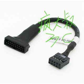 臺灣本地現貨 USB3.0轉USB2.0轉接線 20PIN轉9PIN 舊款主機板USB轉換線 20PIN轉9PIN