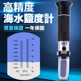 海水比重計 優惠推薦 22年8月 蝦皮購物台灣