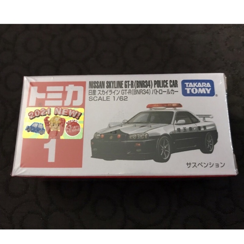 多美 tomica 01 1 日產 Nissan skyline gt-r gtr r34 2021 警車 埼玉縣 紅盒