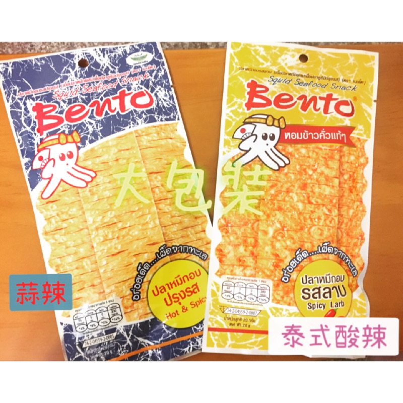 泰國 代購 Bento 泰式碳烤香魷片 24g 大包裝 魷魚片 超味魷魚片 香魷片