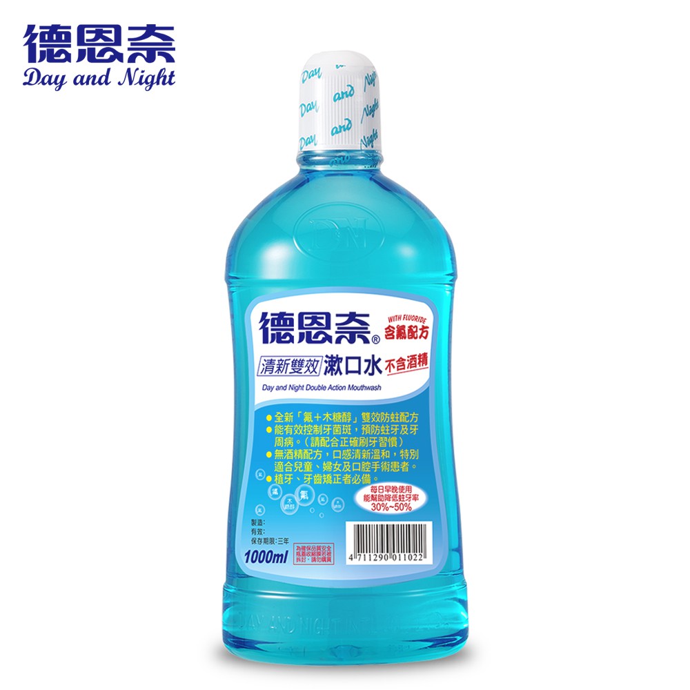 現貨!!德恩奈清新漱口水1000ml