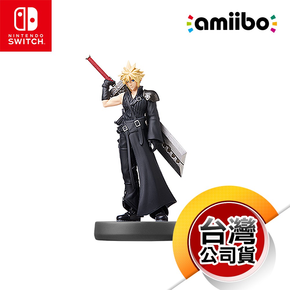 NS《amiibo公仔》克勞德 2P 造型 [FF7]（台灣公司貨）（任天堂Nintendo Switch）